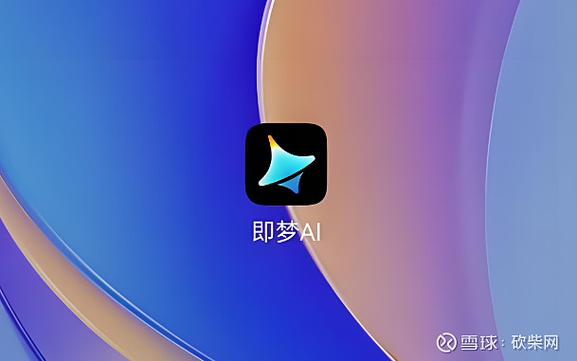 梦幻西游攻击快捷键图标
