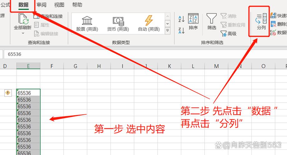 excel如何把0变成空白