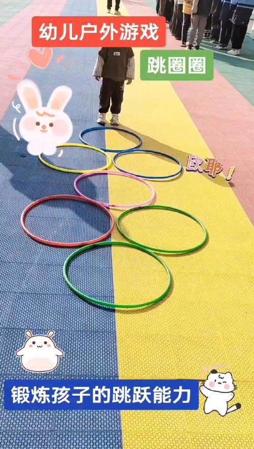 适合小孩子玩的户外小游戏缩略图