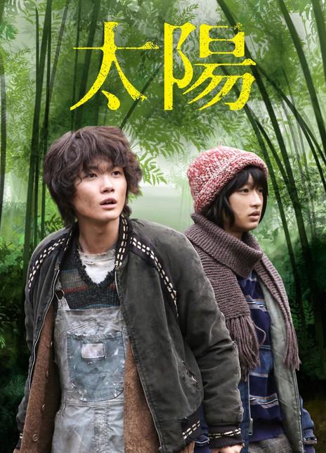 台湾电影太阳缩略图