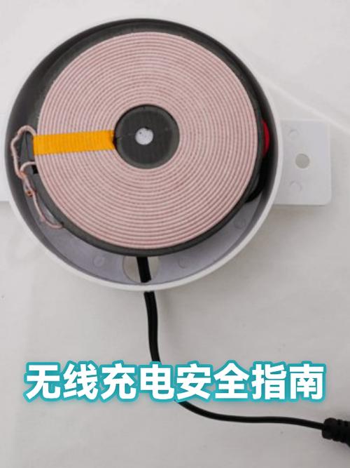 无线充电器对手机电池有伤害吗截图