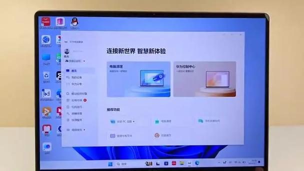 华为智慧屏可以远程控制吗截图
