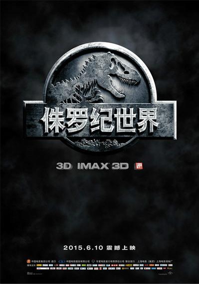 侏罗纪世界游戏2024最新版