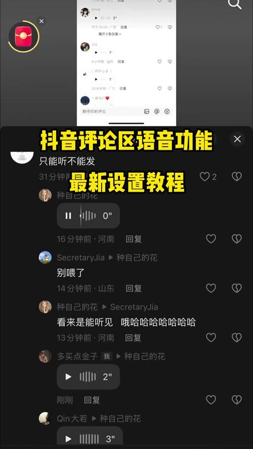 抖音极速版为什么删不掉缩略图