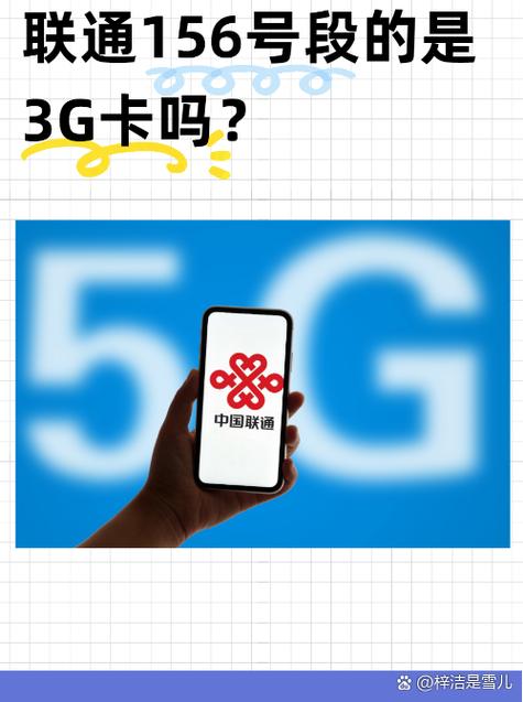 4g卡放3g手机里不能用