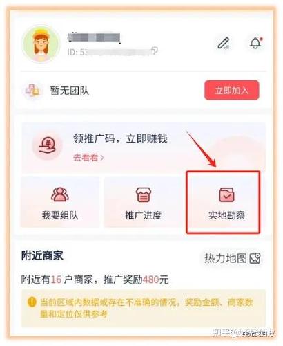58同城注册兼职靠谱吗图标