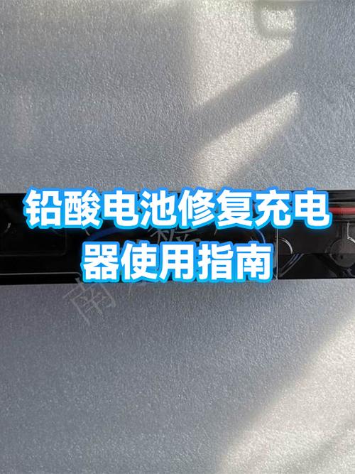 手机充电器坏了怎么修缩略图