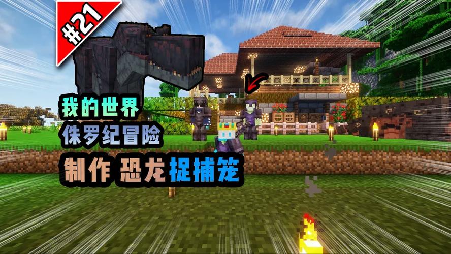 我的世界小视频游戏截图