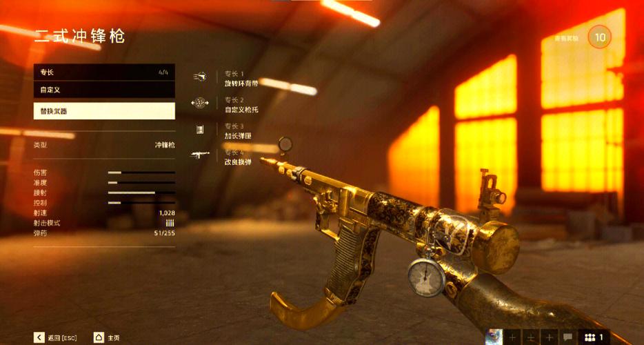 战地5武器天赋截图