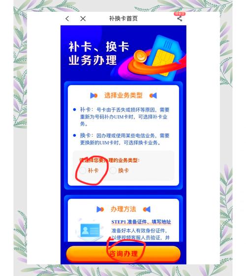 修改饭卡金额数据犯不犯法截图