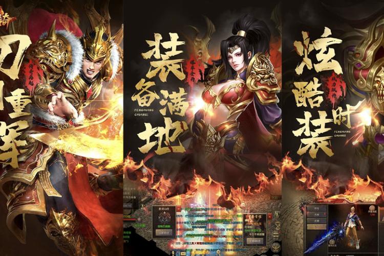 游戏爆率排行截图