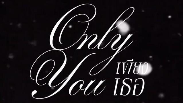 onlyyou官方下载