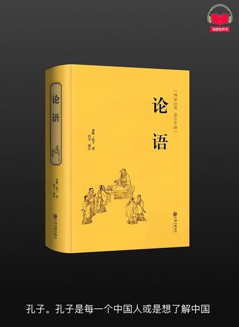 经典书籍