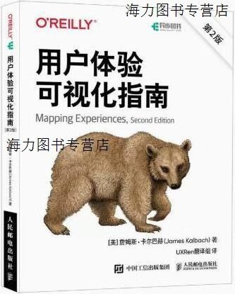用户体验计划是干啥的