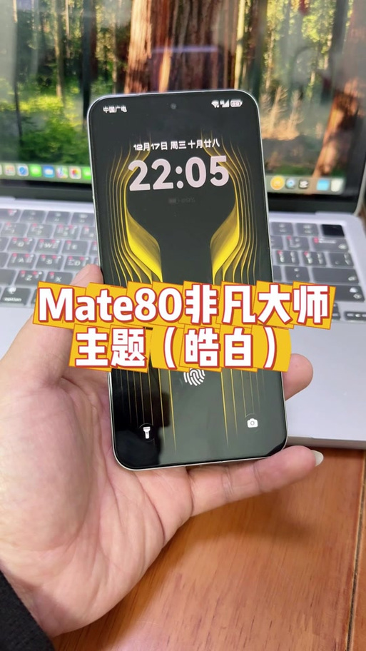 vivo手机屏幕黑底怎样变白底截图