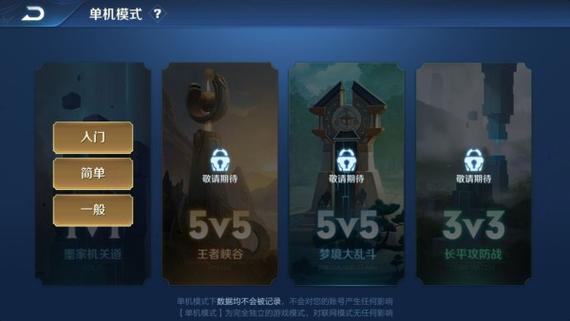 王者荣耀满18岁当天会解除限制吗缩略图