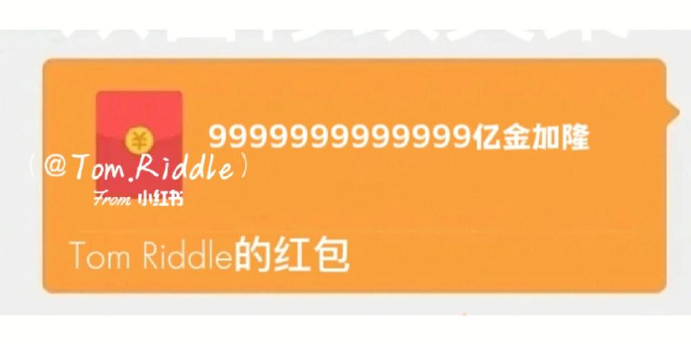 亿万富豪红包版下载缩略图