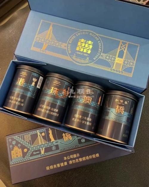 南洋双喜澳门纪念版截图
