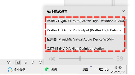 win10未安装音频设备怎么解决图标
