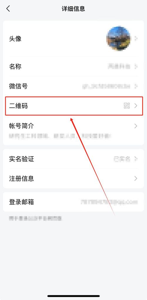 怎样获取微信小程序二维码