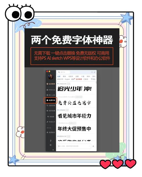 商米饿了么打印机字体大小怎么调截图