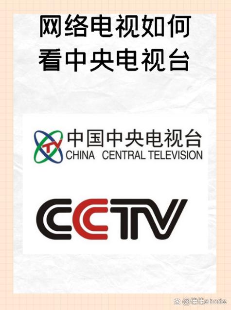 中央电视台十五频道直播游戏截图