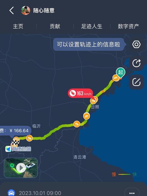oppo浏览器历史记录在哪里缩略图