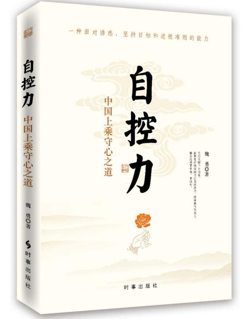 怎么样才能不射在里面截图