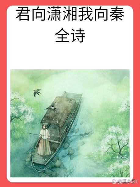 潇湘书院有作者app吗缩略图