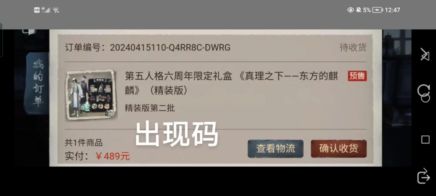 金龙mk兑换码图标
