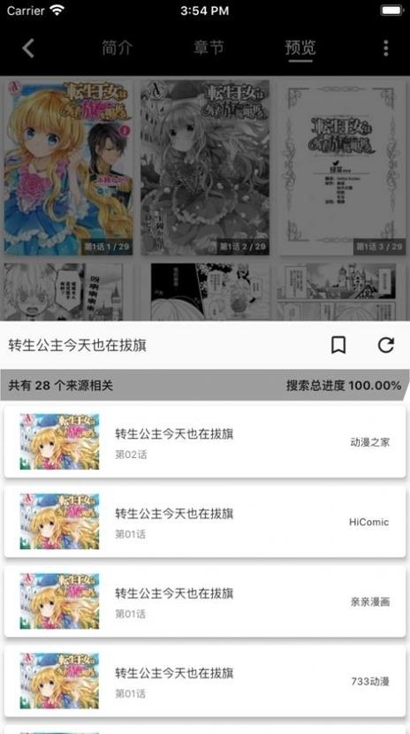 皮皮喵Lite安装方法
