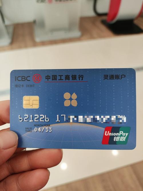 抖音零钱提现到银行卡安全码图标
