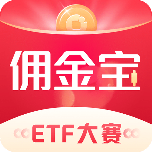 淘宝客设置的30%佣金图标