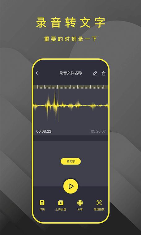 vⅰv0手机录音在哪里找缩略图