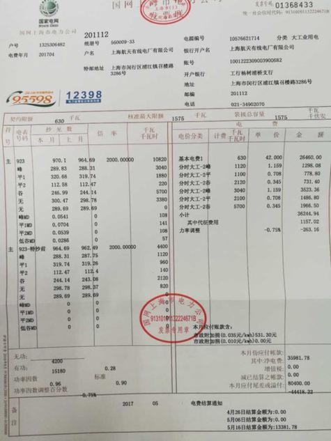 支付宝账单生成器测评截图