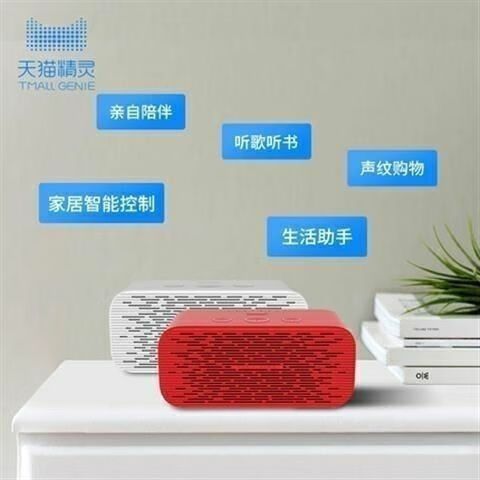 天猫精灵方糖c1玩法截图