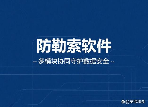 手机软件被认为病毒怎么解除图标