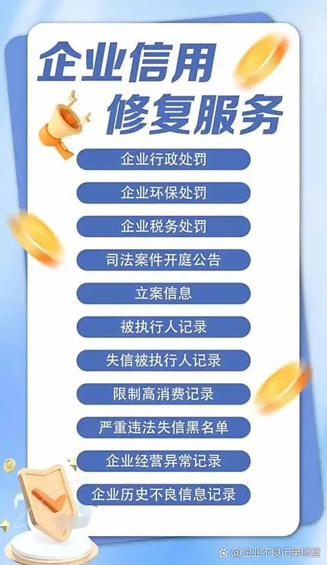 王者荣耀怎么恢复信誉积分缩略图
