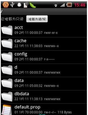 免root re管理器缩略图