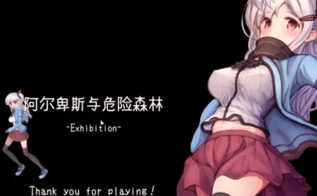 sister2安卓汉化版