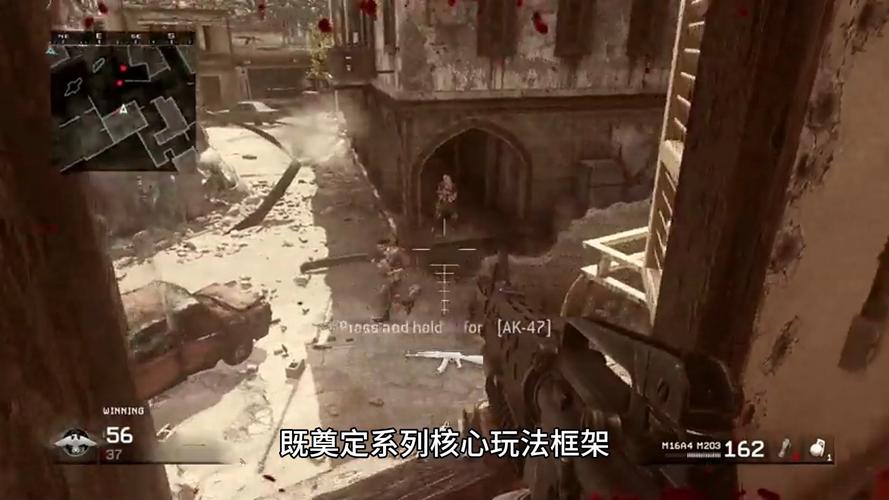 使命召唤4重制版免安装缩略图