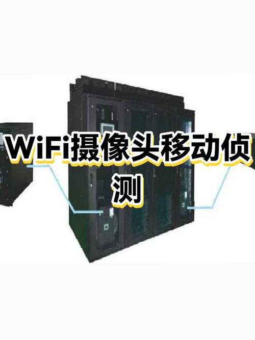 摄像头怎么更换wifi网络缩略图