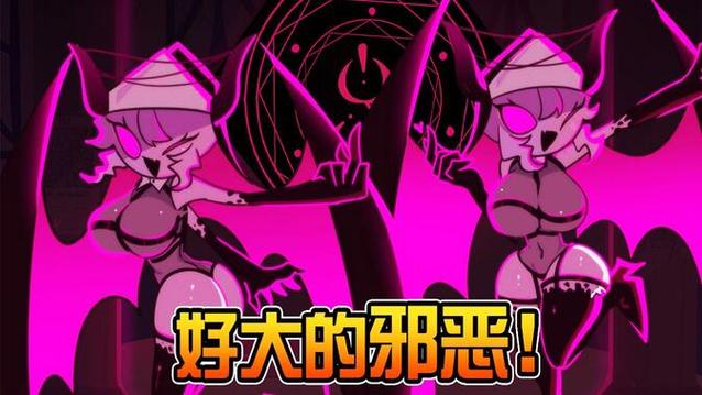 魅魔模组(原珍妮模组)文件包
