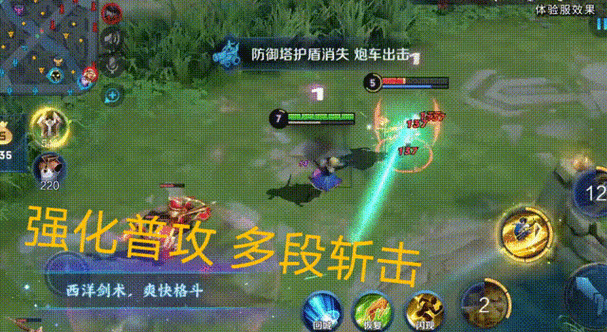 敌方是夏洛特,怎么看出他是霸体还是截图