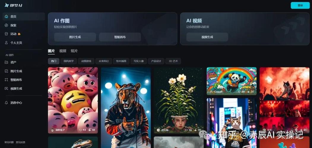 ai制作短视频工具游戏截图