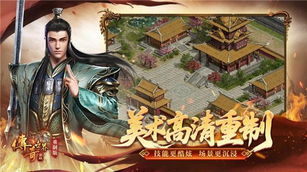 传奇世界盛趣官网