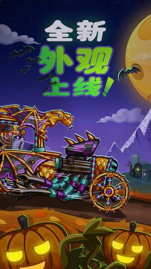 登山赛车二破解版无限金币钻石下载