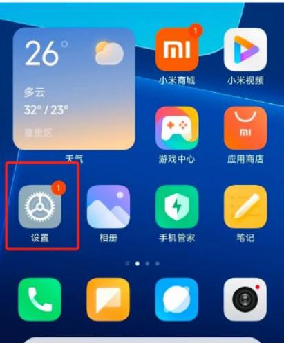 小米电视复位键在哪里