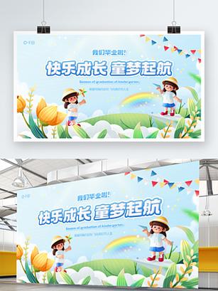 女儿10岁生日邀请函怎么写微信截图