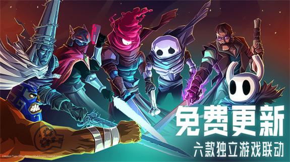 重生细胞全存档缩略图